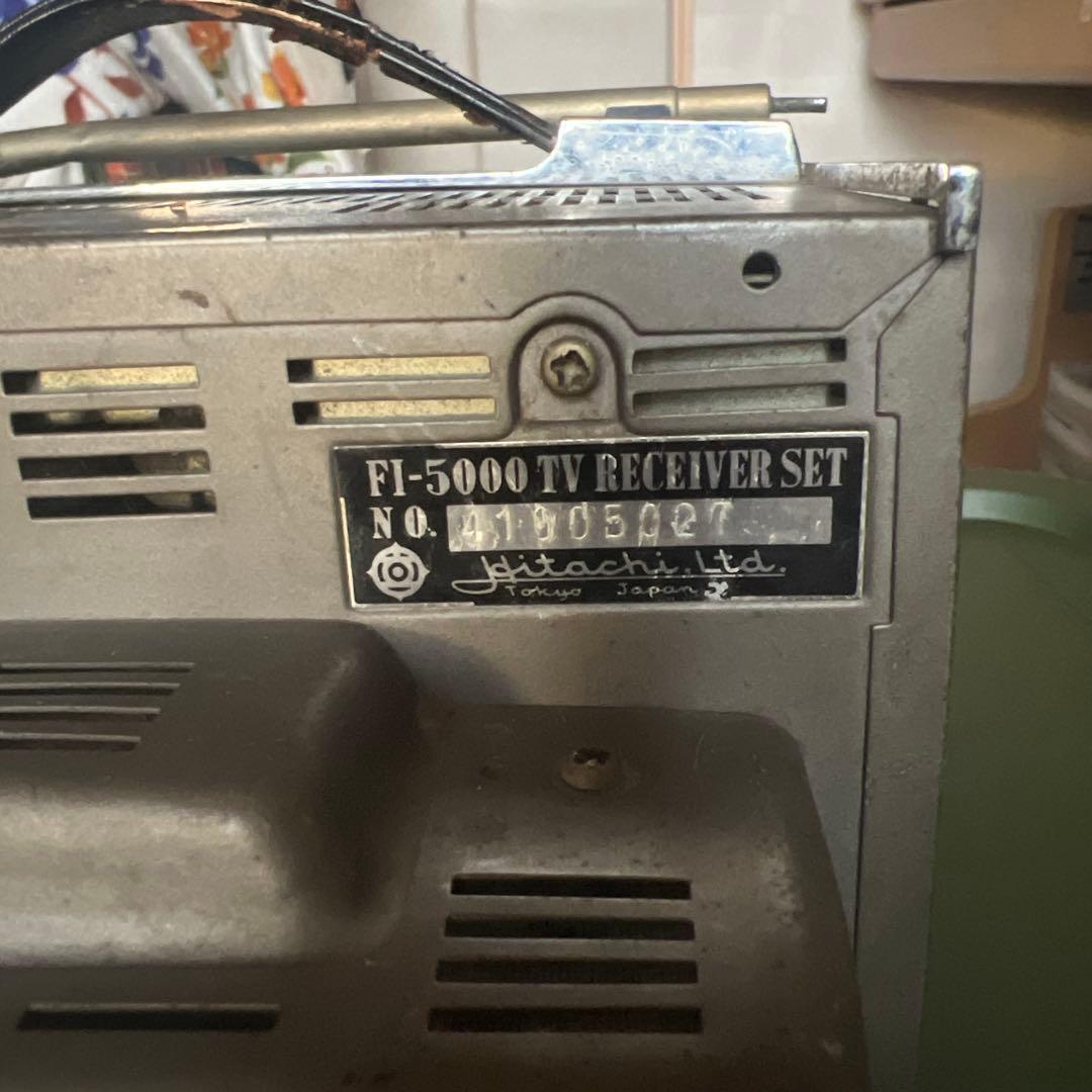 ジャンク品 HITACHI FI-5000 TVレシーバー