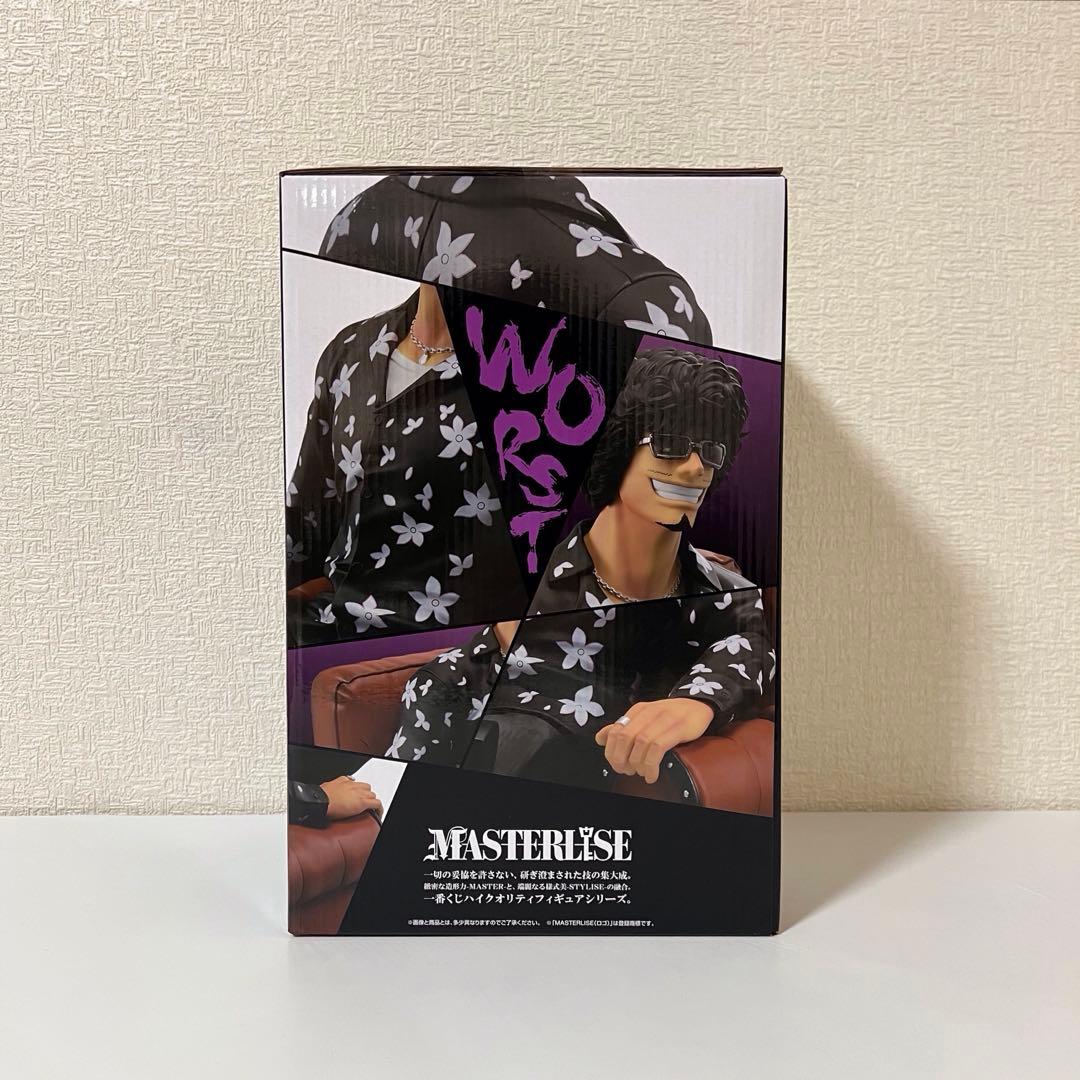 一番くじ クローズ＆WORST ラストワン賞 花木九里虎 MASTERLISE - メルカリ