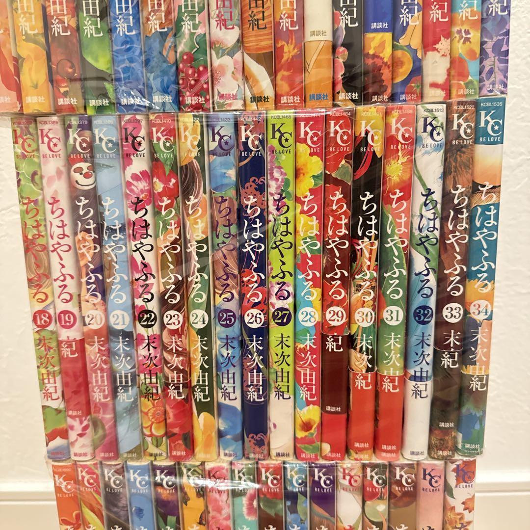 ちはやふる 全巻 セット 1〜50巻 少女漫画 - メルカリ