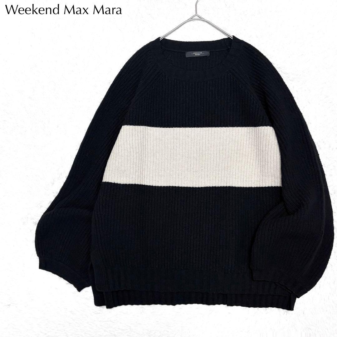 【美品】マックスマーラ 大きいサイズ バージンウール 配色 ニット 上品 高級 美品】マックスマーラ 大きいサイズ バージンウール 配色 ニット 上品