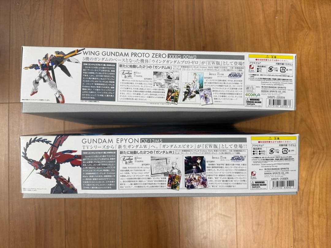 h*6様 MG ウイングガンダムプロトゼロ & ガンダムエピオン セット