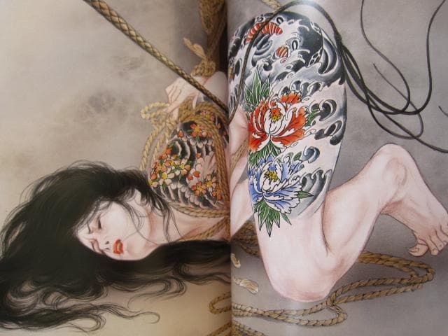 画集　刺青美浪漫　小妻容子　妖美世界