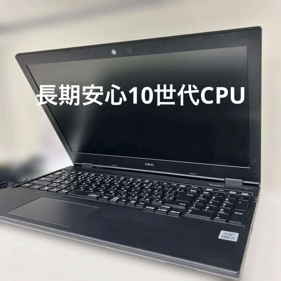 NEC ノートパソコン　使用頻度少　美品 NEC ノートパソコン 使用頻度少 高評 感動品-中日キャンプ