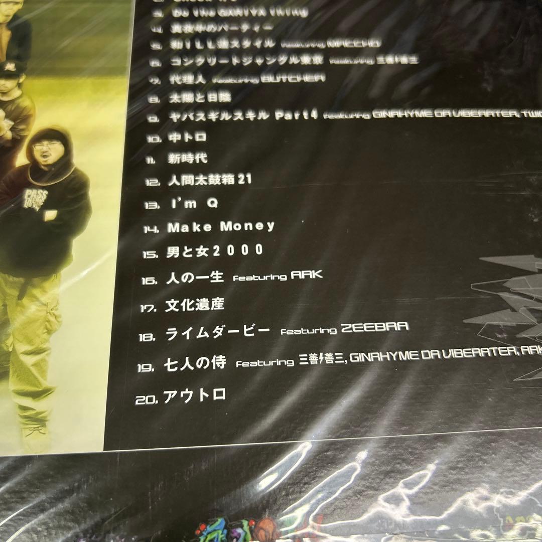 ラッパ我リヤ／ラッパ我リヤ伝説 アナログ3枚組 - メルカリ