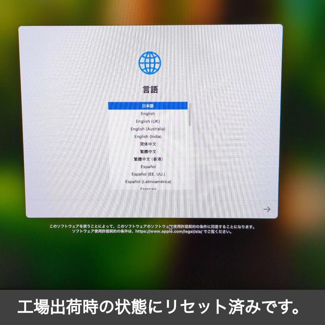 M1 Mac mini （8GB / 256GB , 箱あり）