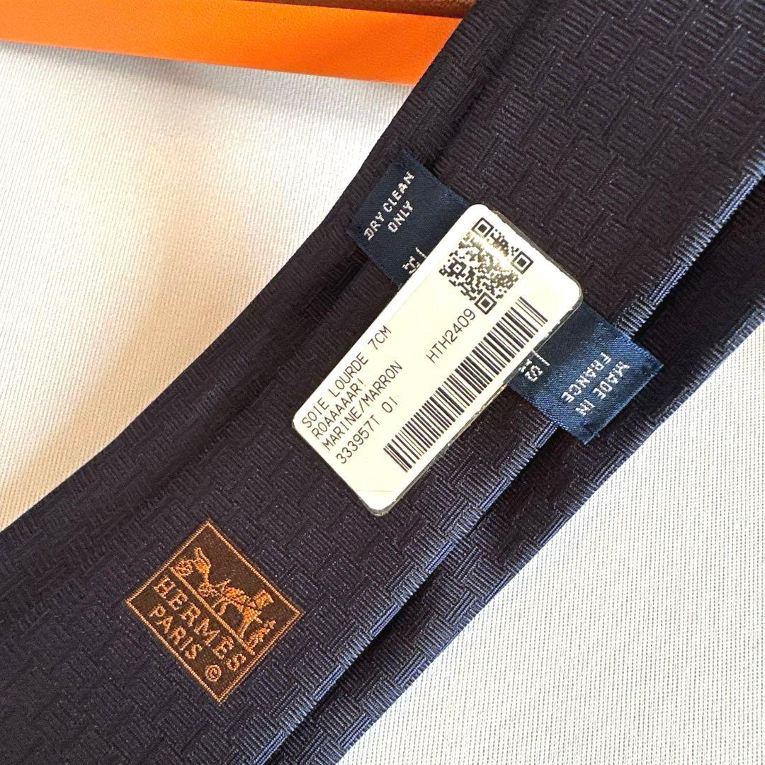 エルメス ネクタイ《ROAAAAAR！》 新品 未使用