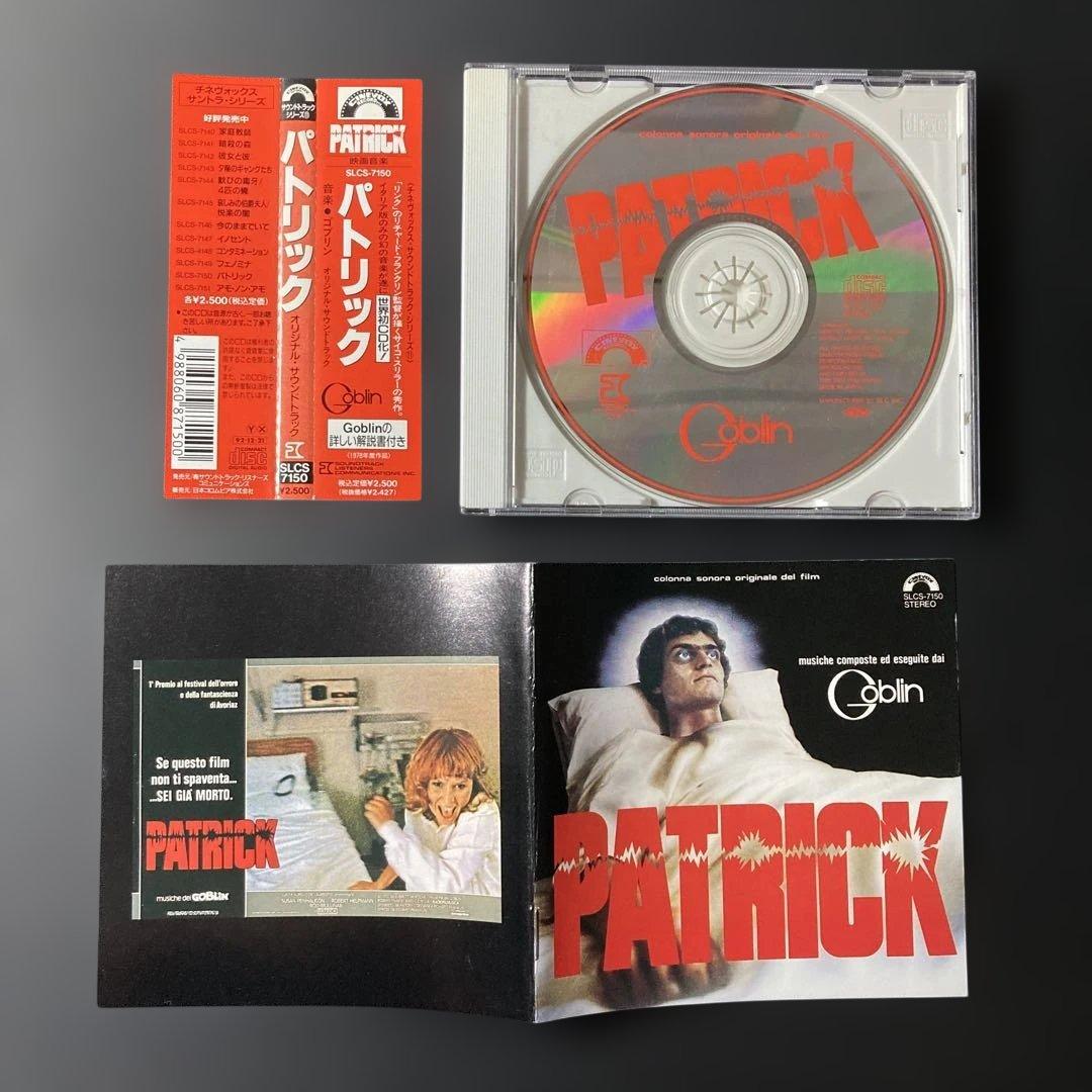 PATRICK Goblin サウンドトラック CD Patrick (Original Motion Picture Soundtrack) | Goblin