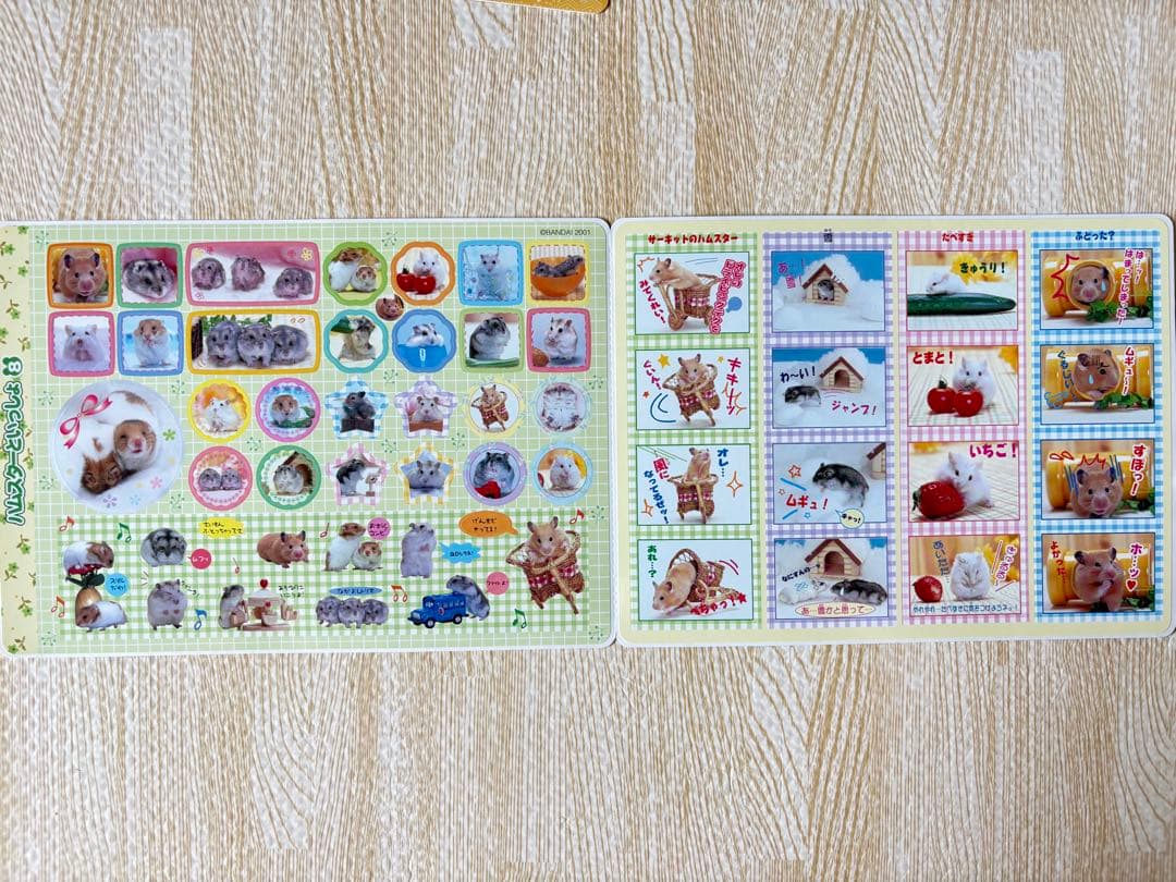 ハムスターといっしょ シールダス 9枚 セット 平成レトロ シール