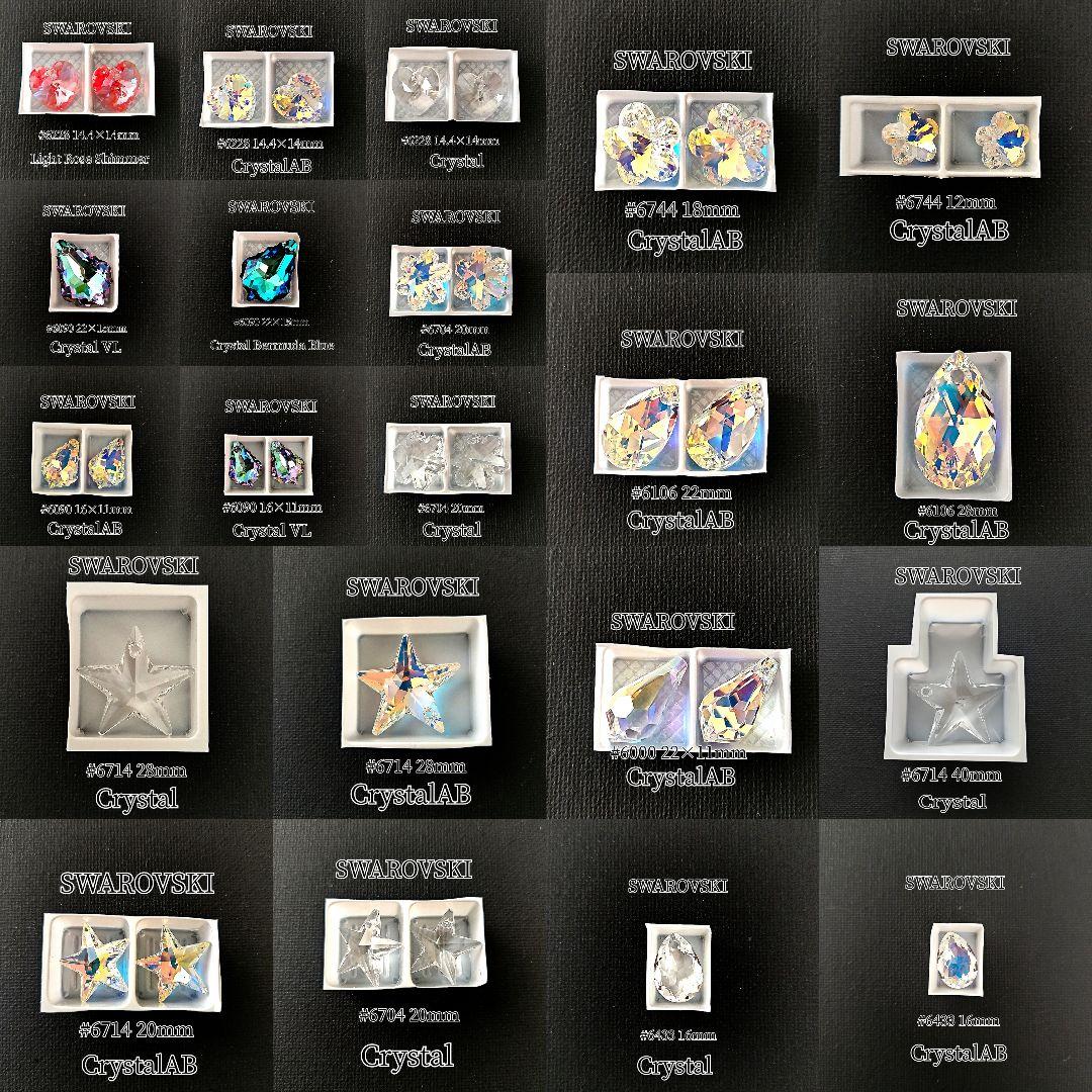 再販なし【在庫整理価格】スワロフスキー ペンダント まとめ売り