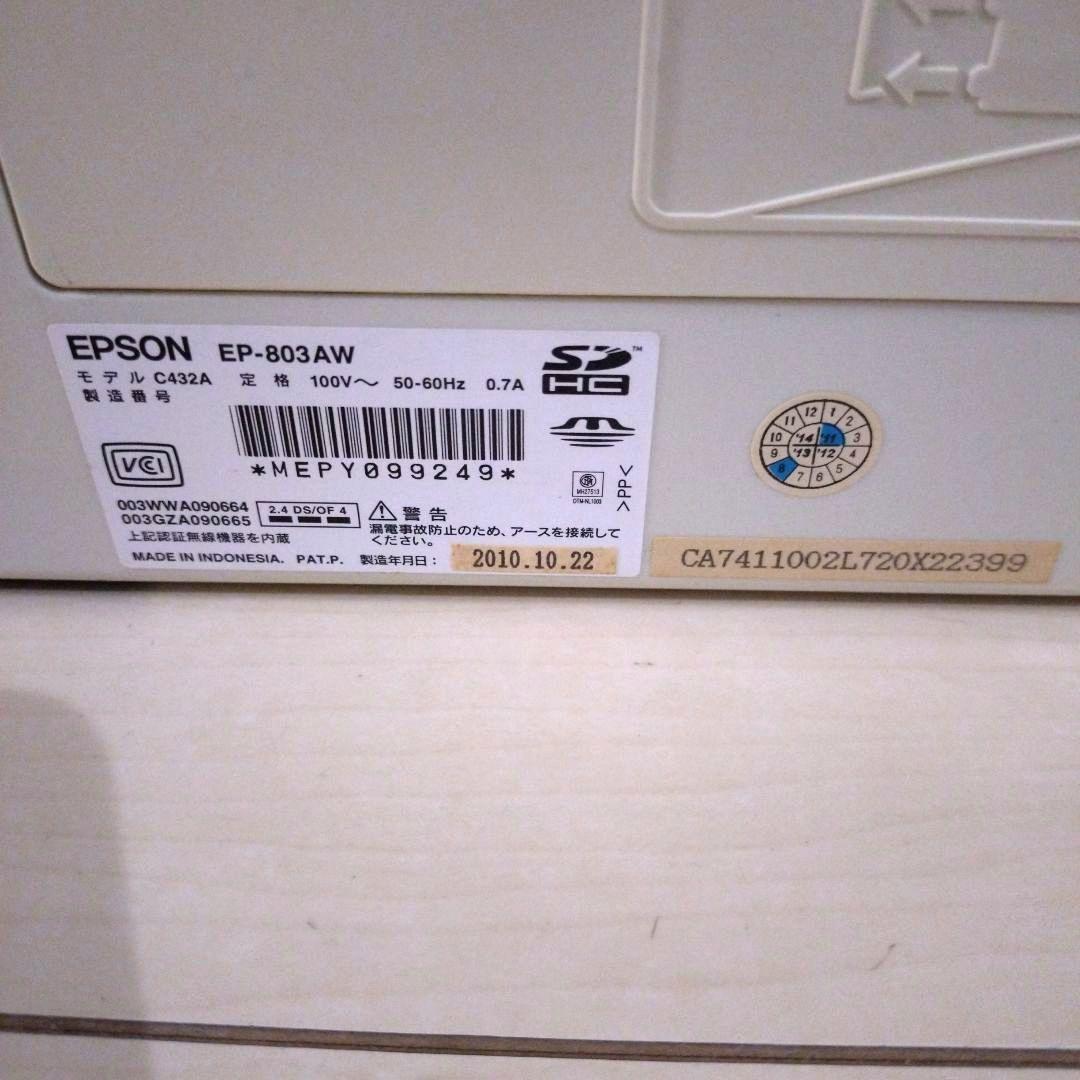 【ジャンク】EPSON EP-803AW プリンター