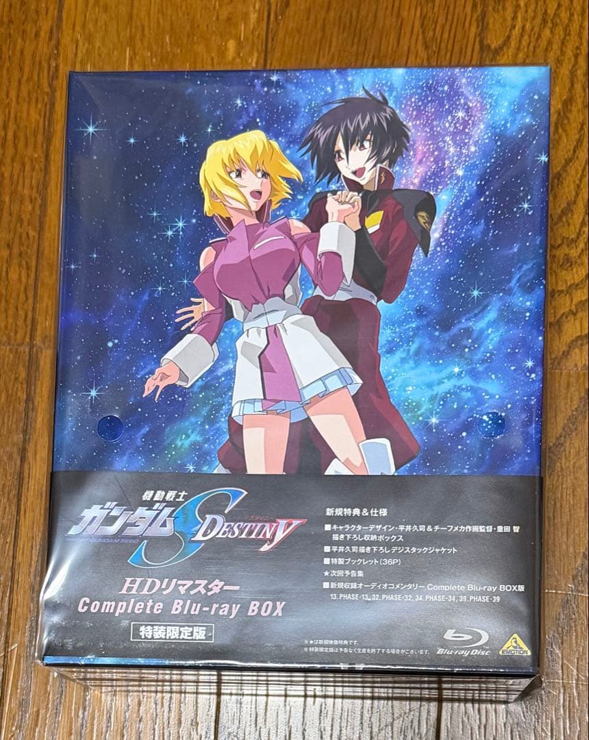 新品未開封＊ガンダムSEEDDESTINY CompleteBlu-rayBOX Amazon.co.jp: 機動戦士ガンダムSEED DESTINY HDリマスターComplete