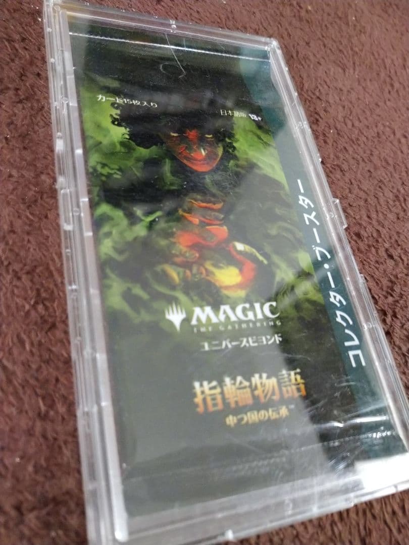 指輪物語　コレクターブースター　未開封 ディズニーシンデレラ ウィッシュ・カム・トゥルー 結婚指輪【鍛造製法