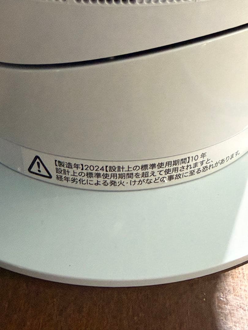 Dyson AM09 Hot+Cool 扇風機 暖房 リモコン付＊2024年製＊