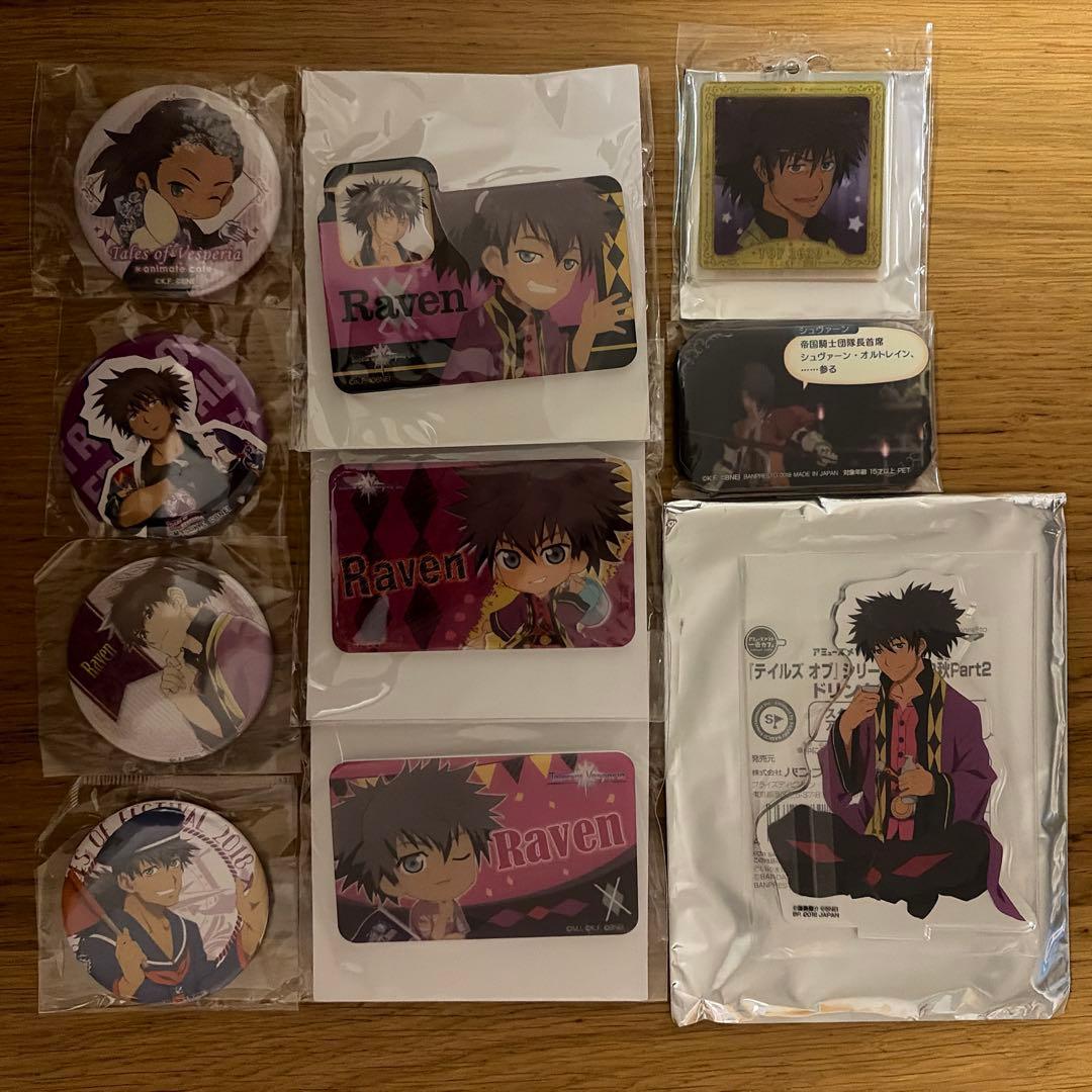 TOV】レイヴングッズ10点セット - メルカリ