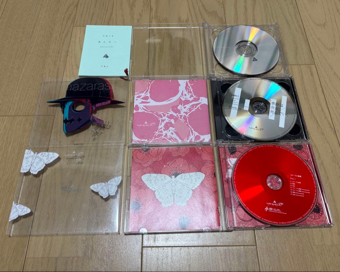 amazarashi CD DVD グッズセット