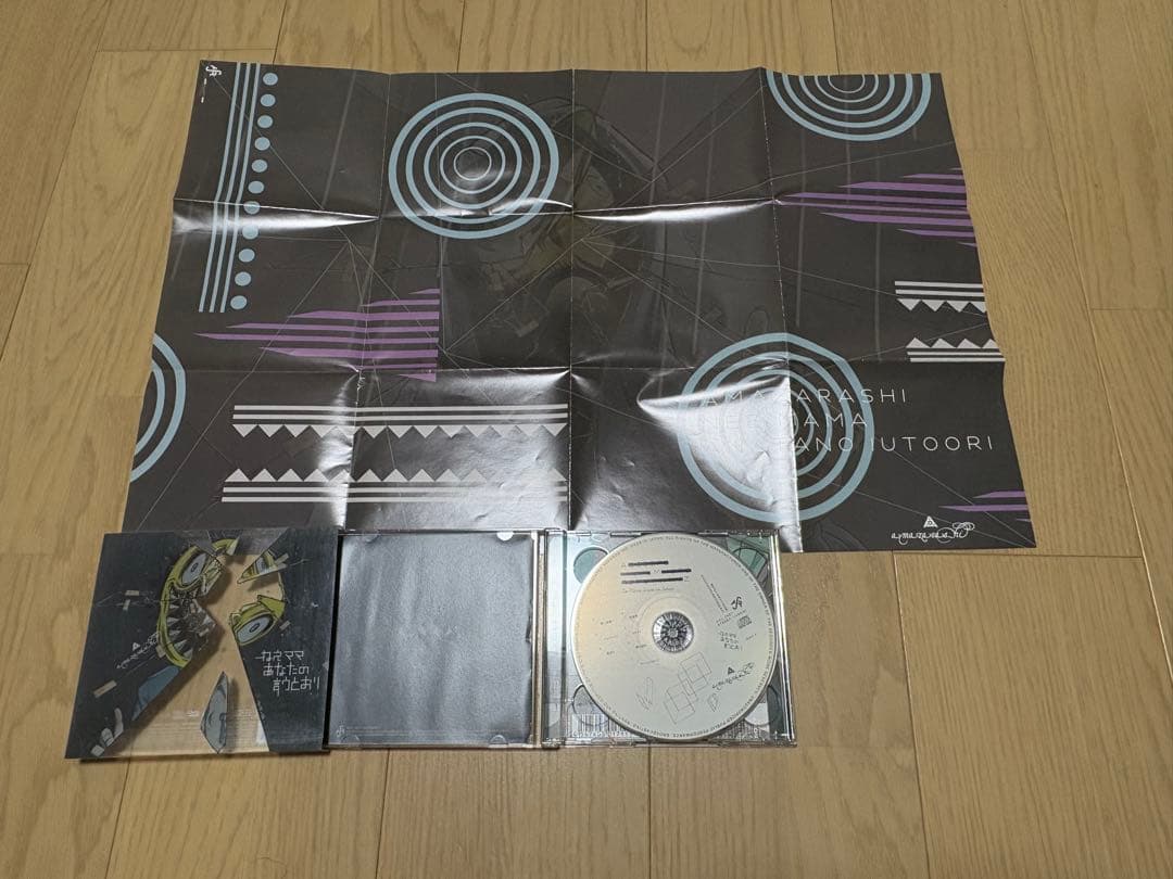 amazarashi CD DVD グッズセット