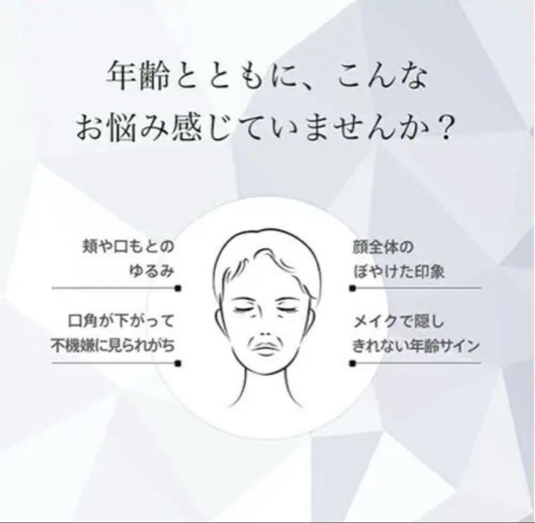 ヤーマン　メディリフト　プラス　箱　説明書あり