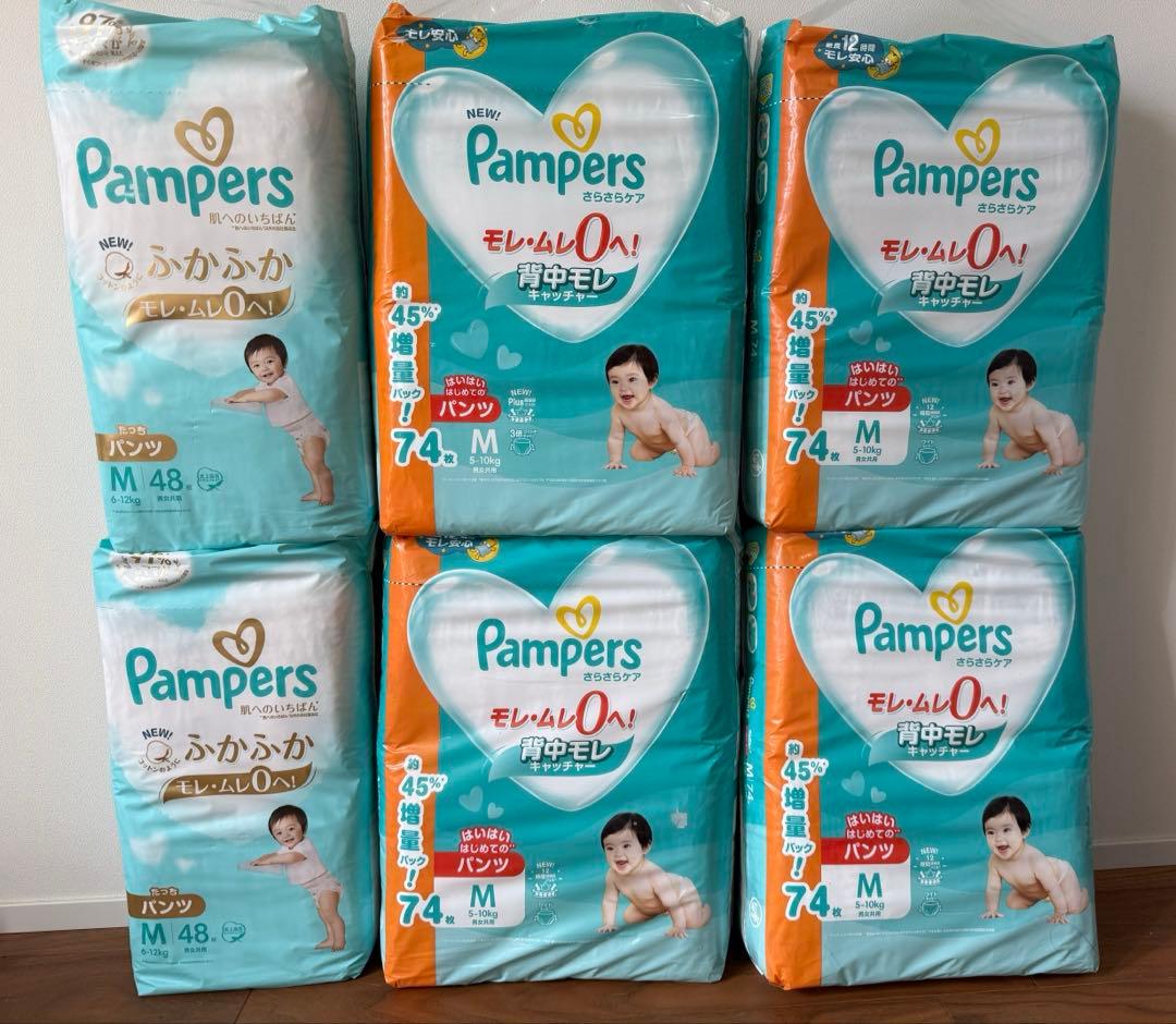 パンパース　pampers 肌へのいちばん　さらさらケア　Mサイズ　392枚 Amazon | パンパース 【テープ Mサイズ】 オムツ さらさらケア (6~11kg