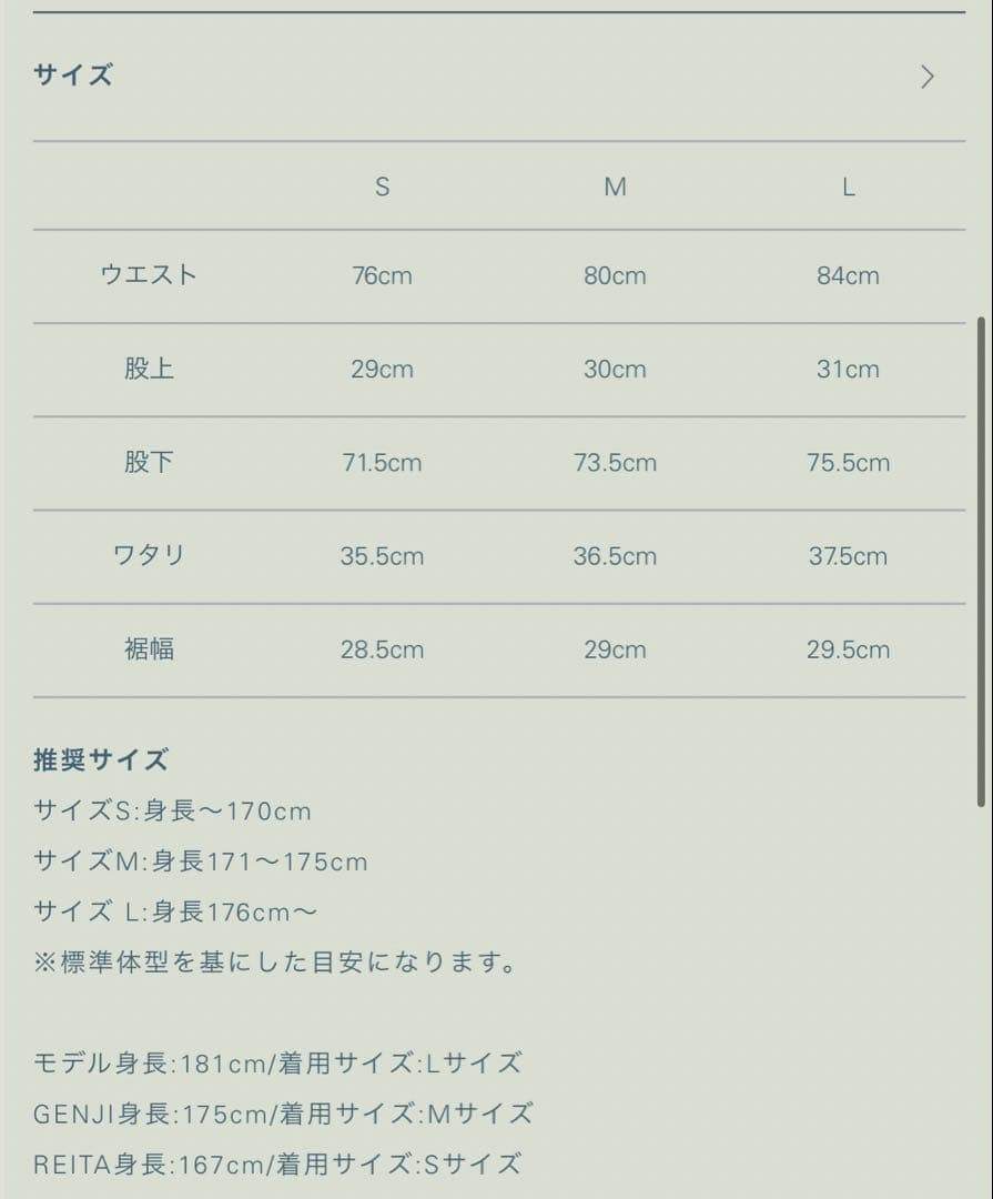 LIDNM / SUNBURN AGED CORDUROY PANTS / S - メルカリ