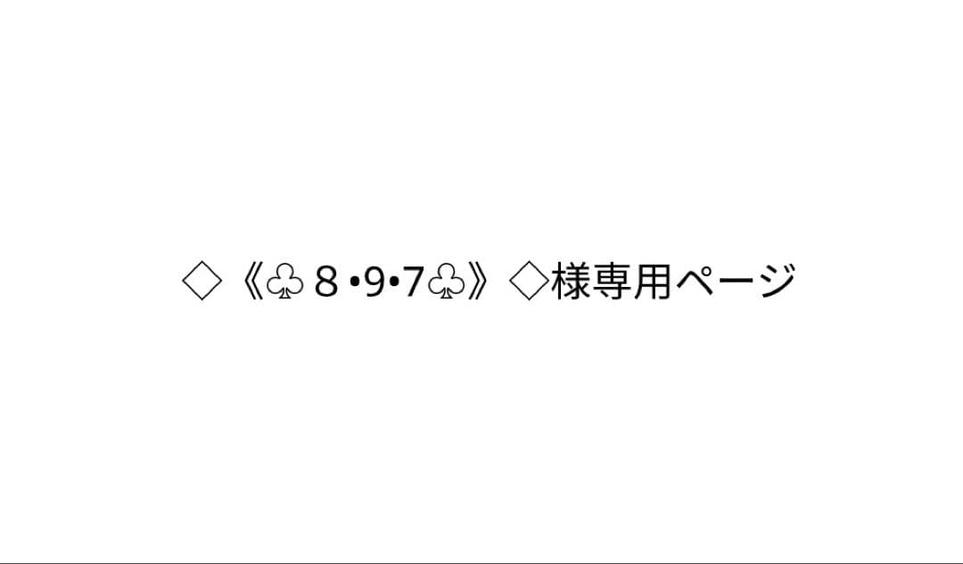 ドラゴンボール ES ピッコロ大魔王 塗装済み完成品 フィギュア 1.0