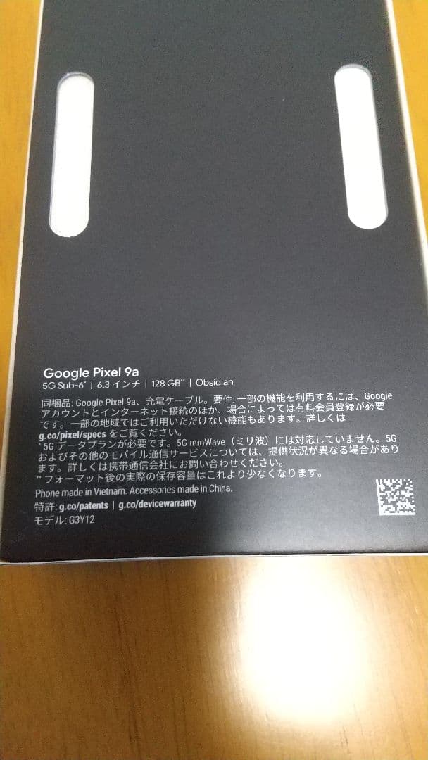 Google pixel 9a 128GB オプシディアン