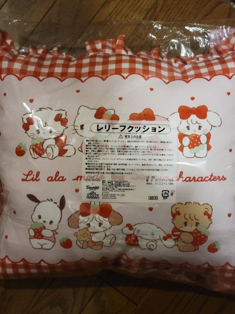 Lil ala mode×サンリオ mikko くじ キャリーケース ラストワン - メルカリ