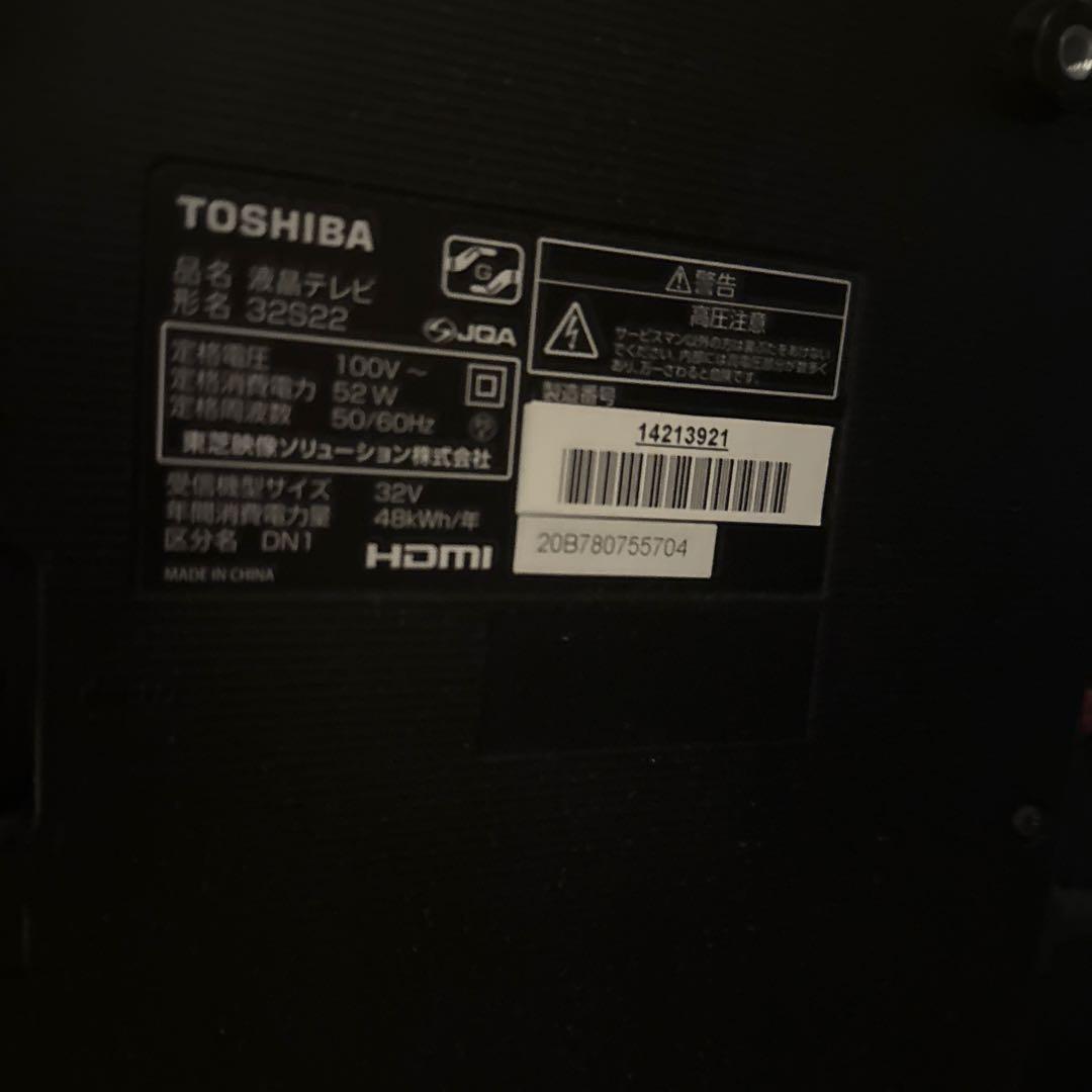 TOSHIBA 32S22 REGZA 32型液晶テレビ