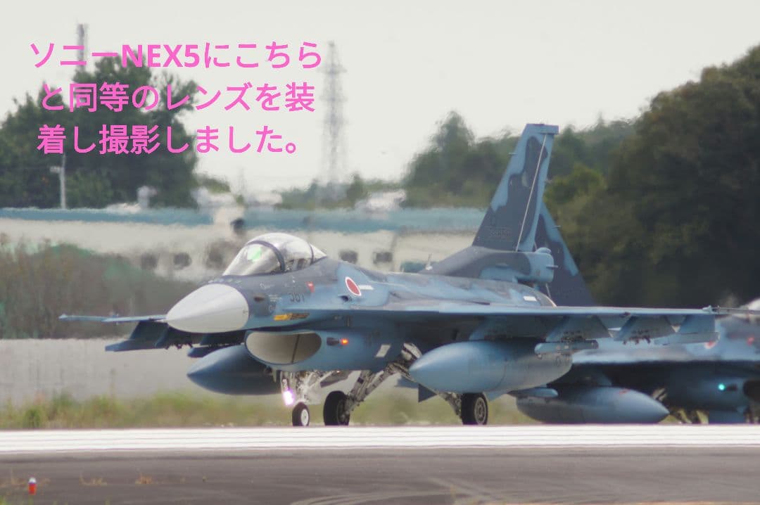 LIGHTDOW 420-800mm 望遠レンズ ソニー用アダプター付