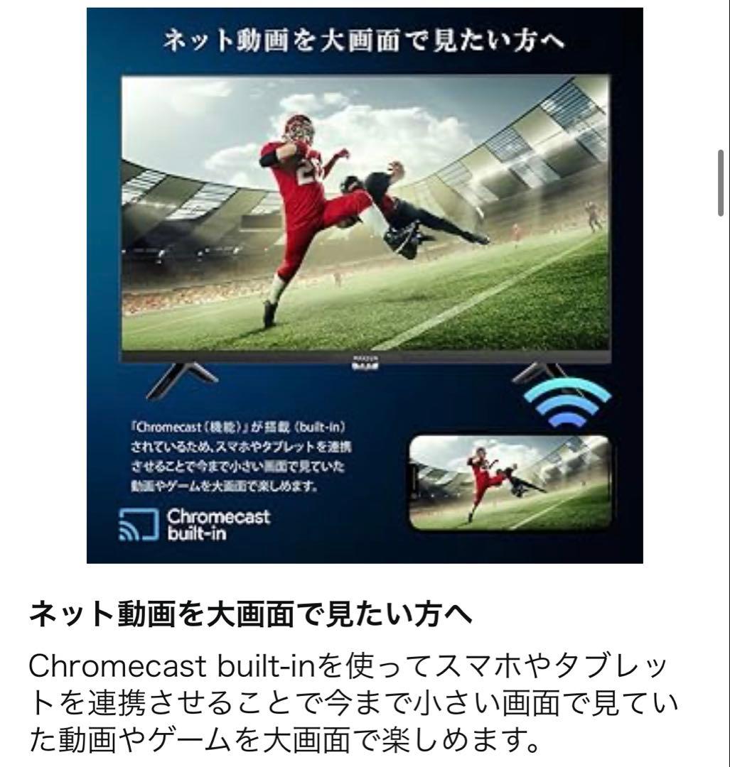 新品未使用 MAXZEN テレビ 32型 Googleテレビ