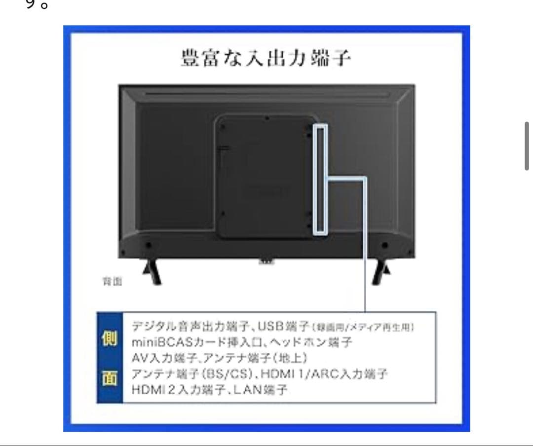 新品未使用 MAXZEN テレビ 32型 Googleテレビ
