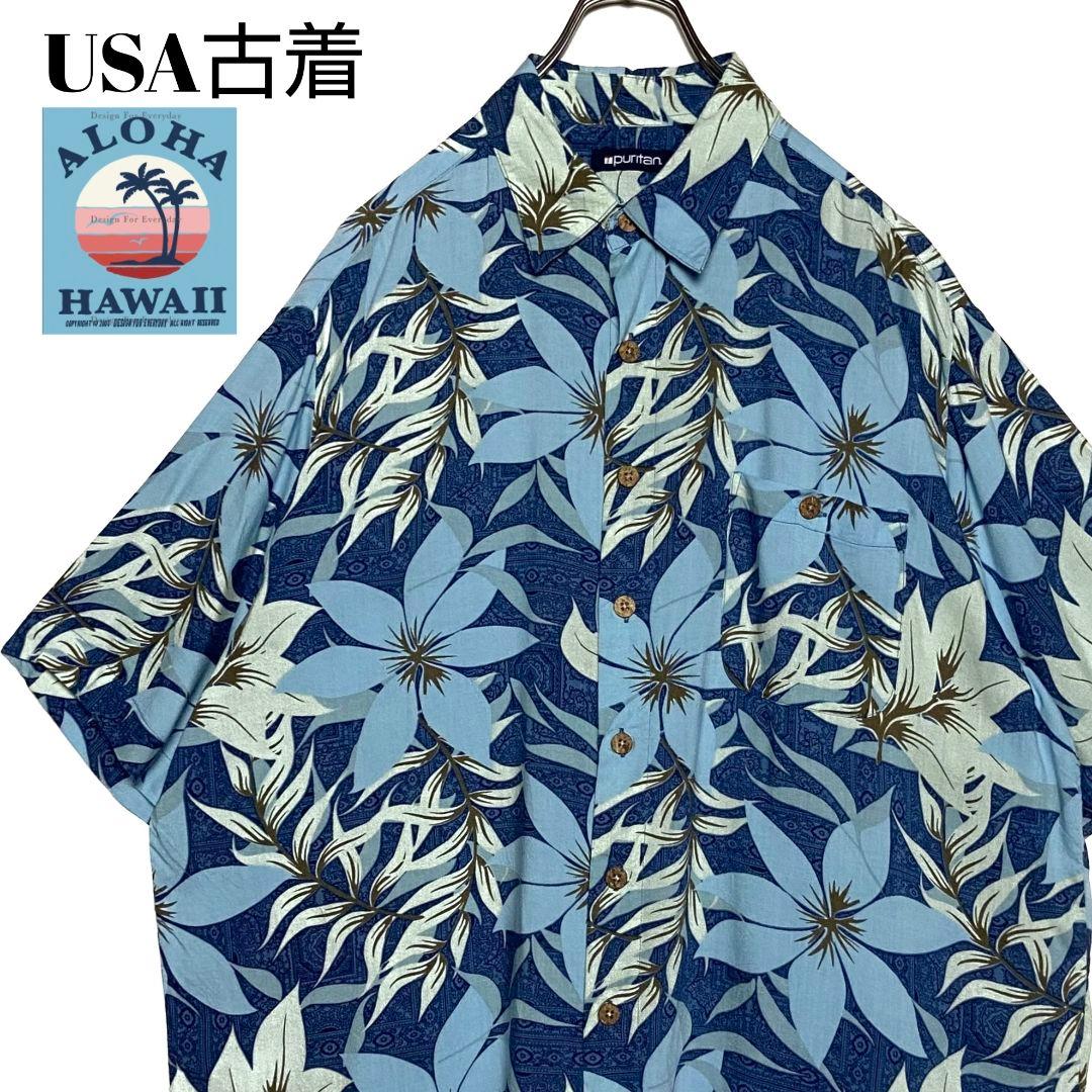 yuki様 リクエスト 2点 まとめ商品 - メルカリ