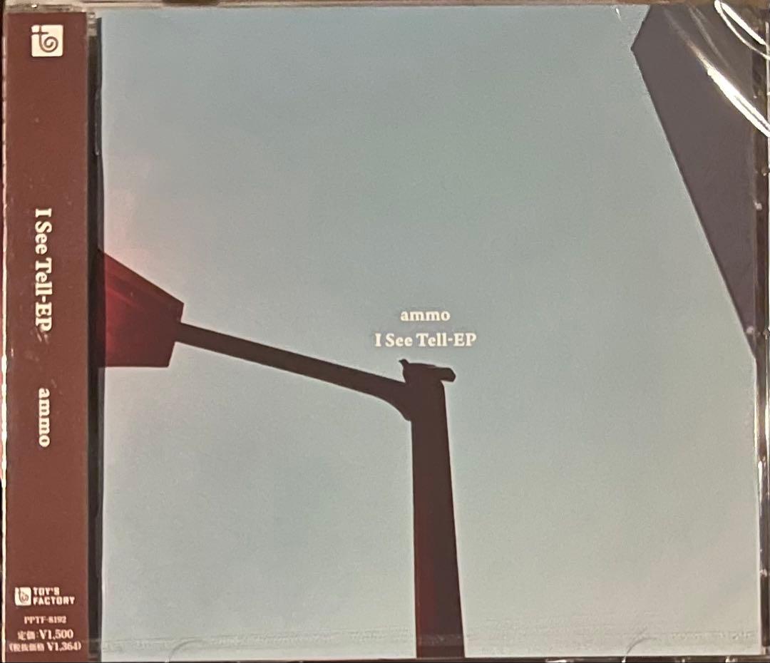 邦楽 ammo / I See Tell-EP ammo / I See Tell-EP - メルカリ