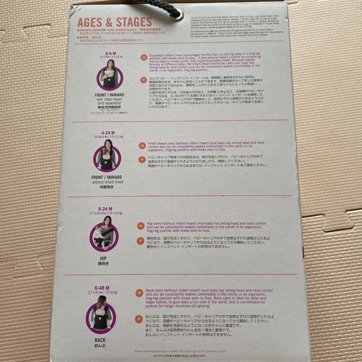 エルゴベビー キャリア3Pヴェントスブラック CREGBCPVENBLKDAD…