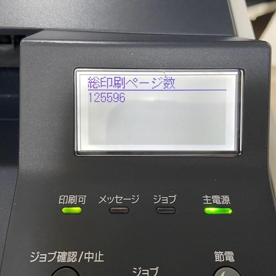 【AJ】Canon LBP8710 A3レーザープリンタ Satera ★