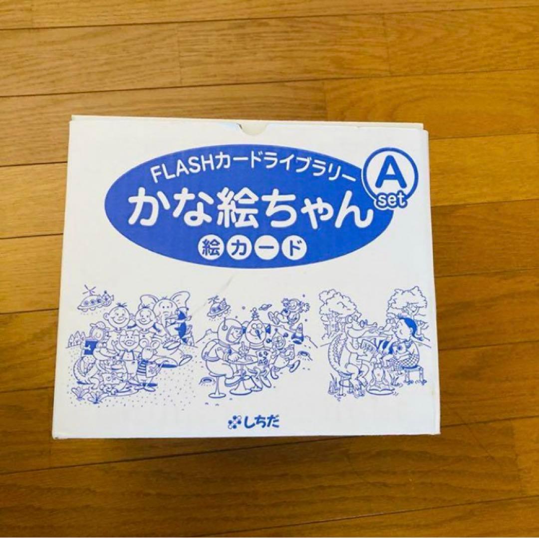 七田式 かな絵ちゃん フラッシュカード - メルカリ