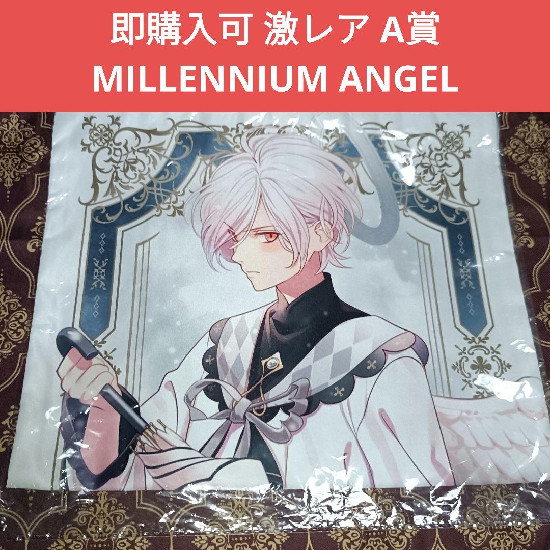 スバル MA A賞 DIABOLIK LOVERS ディアラバ - メルカリ