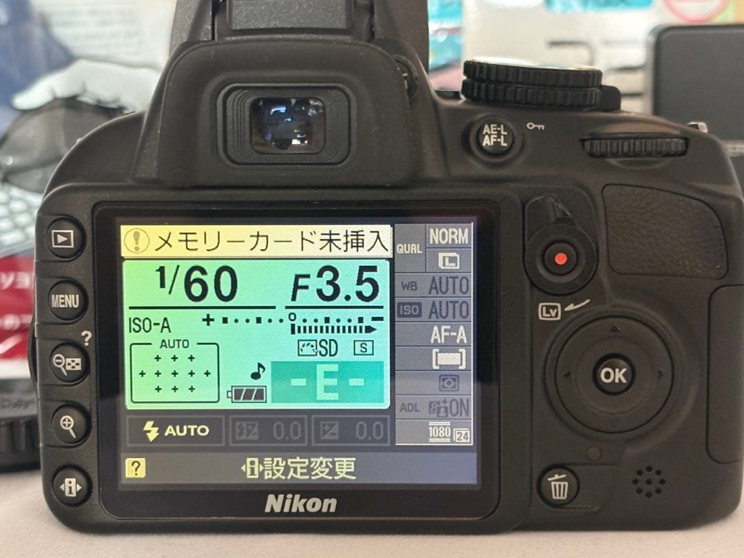 【初心者向け】 ニコン D3100 一眼レフ スマホ転送 Nikon 動画