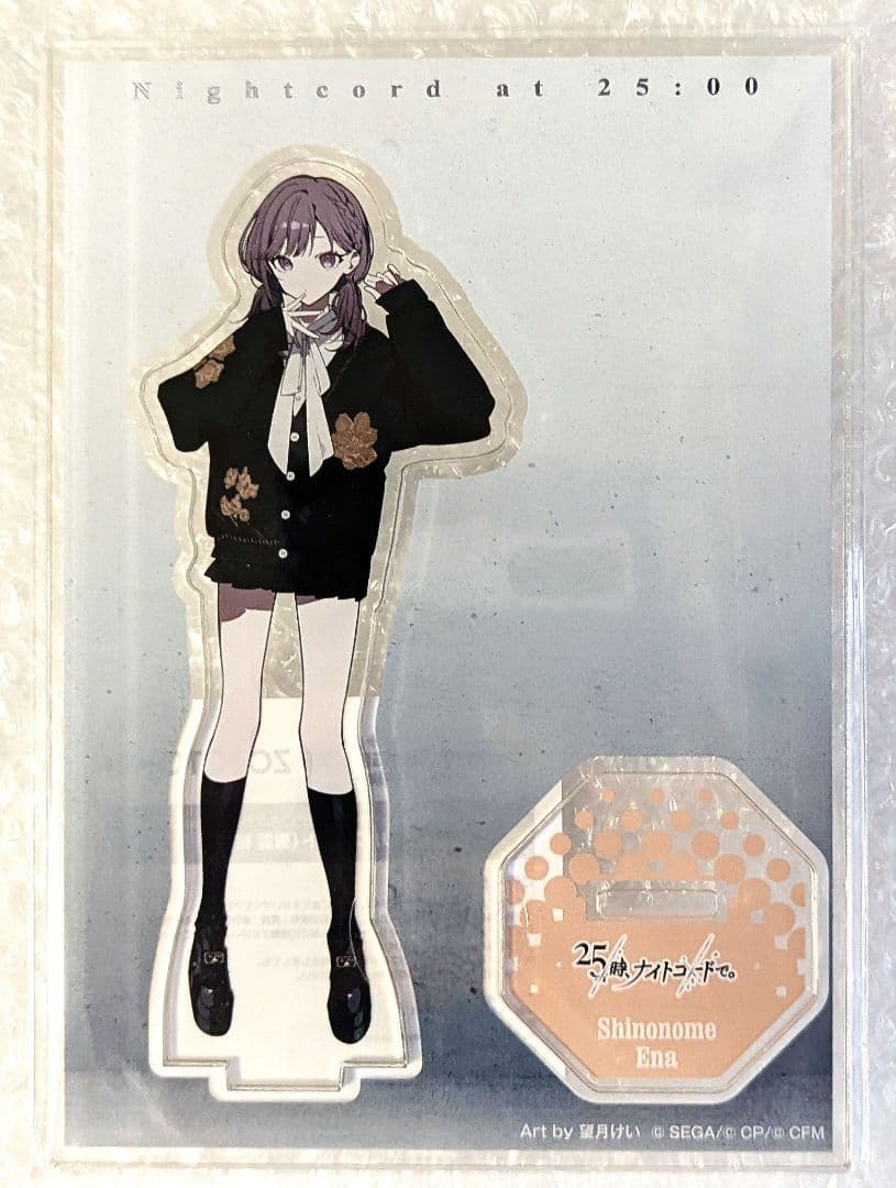 プロセカ 東雲絵名 アクリルスタンド zozotown コラボ - メルカリ