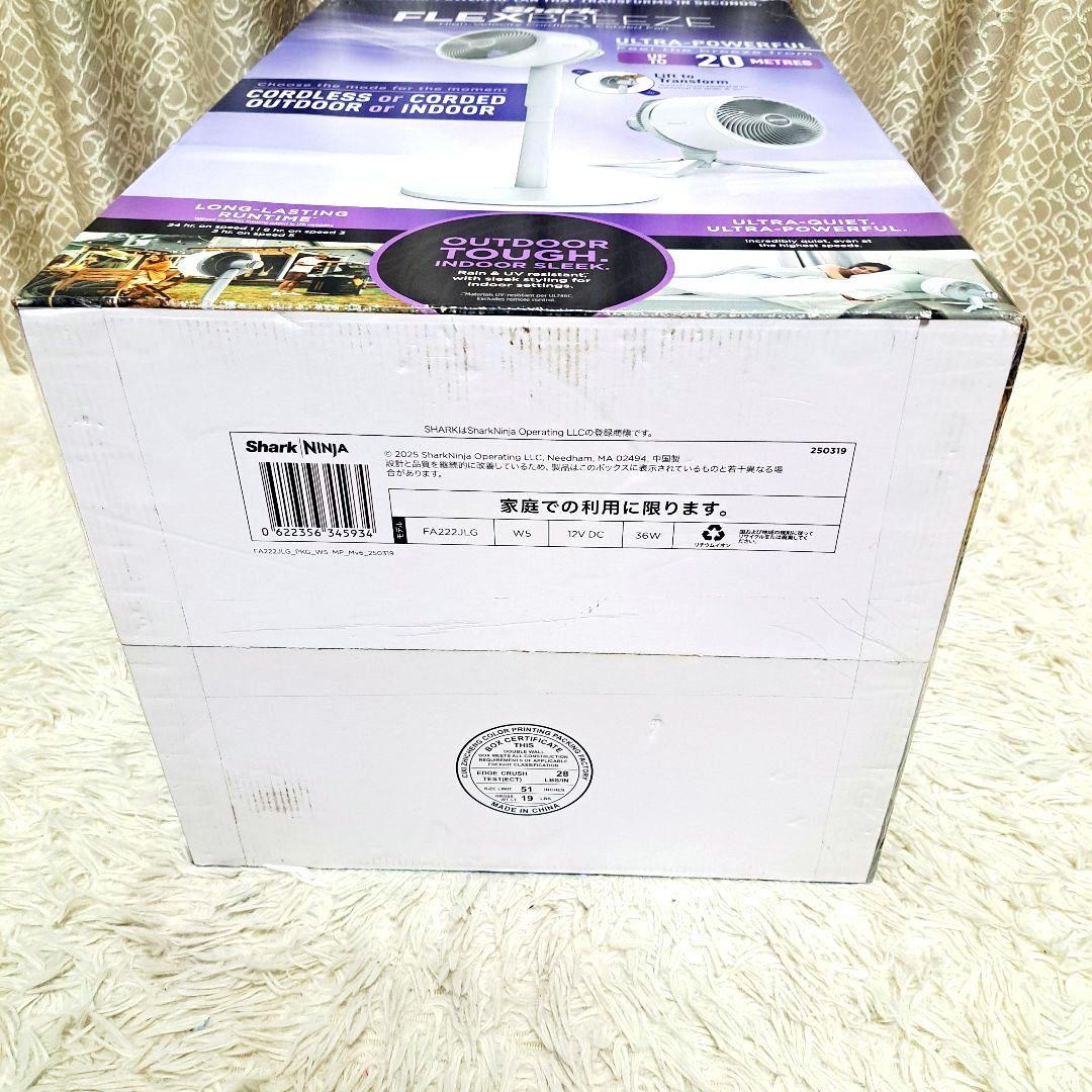 新品未使用　シャーク　扇風機　Shark FLEX BREEZE FA222J