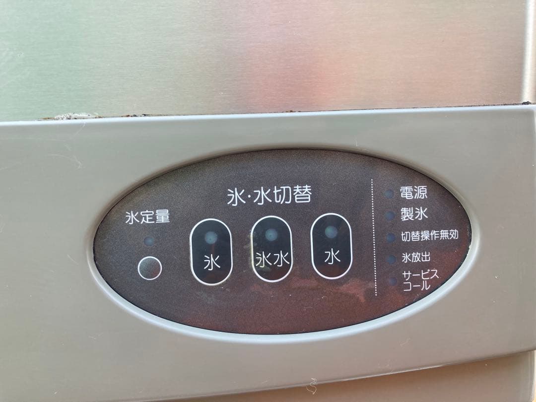 ホシザキ チップアイスディスペンサー DCM-60G