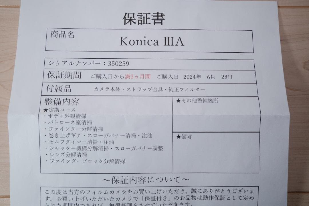 極美品 KONICA III A 整備済 完動品 50mm f1.8