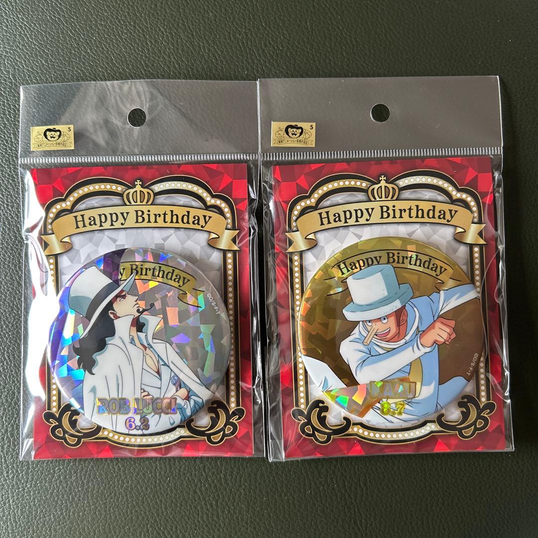 麦わらストア ワンピース バースデーイニシャルホログラム缶バッジ