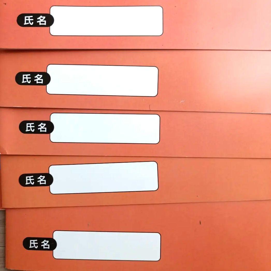 開成 学校別予習シリーズ テキスト 四谷大塚 第1回〜第15回セット