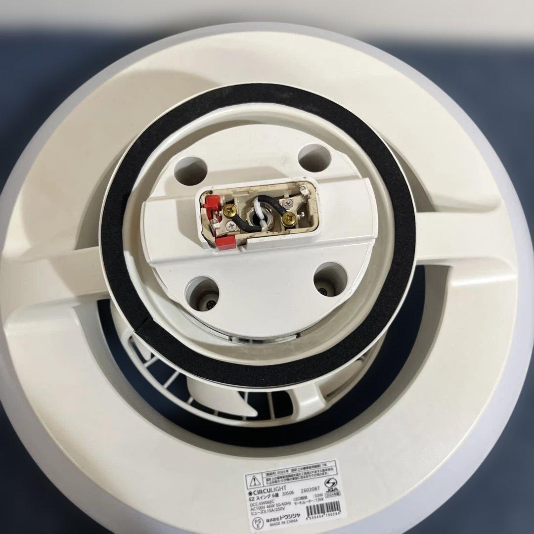 DOSHISHA ドウシシャ DCC-SW06EC サーキュライト