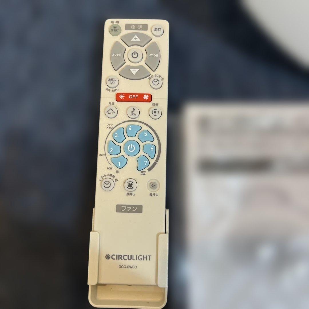 DOSHISHA ドウシシャ DCC-SW06EC サーキュライト