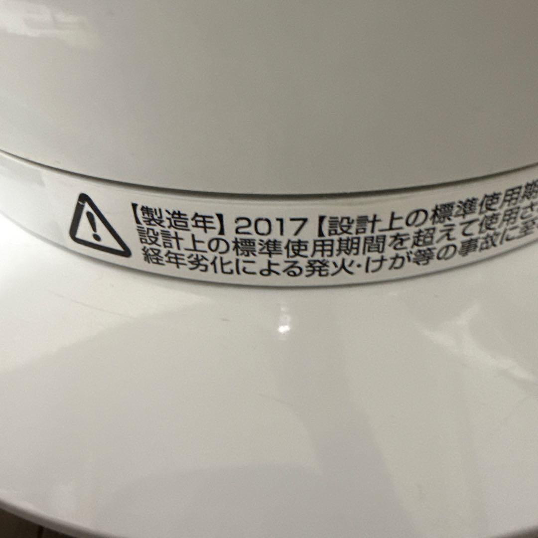 美品 Dyson Hot＋Cool AM09 ダイソン ホット＋クール 温風