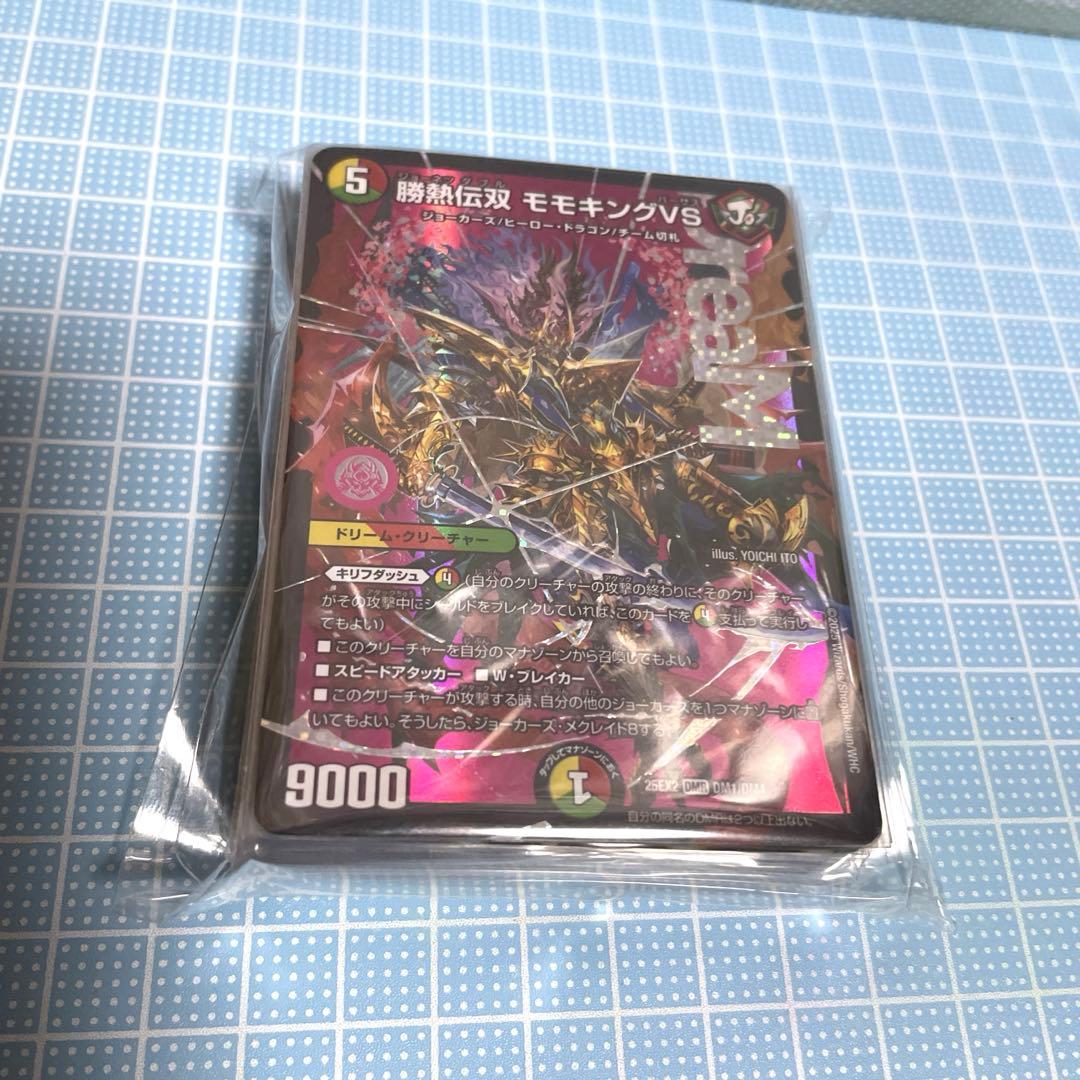DM リースジョーカーズ リースモモキング 未使用 デッキ メルカリ便