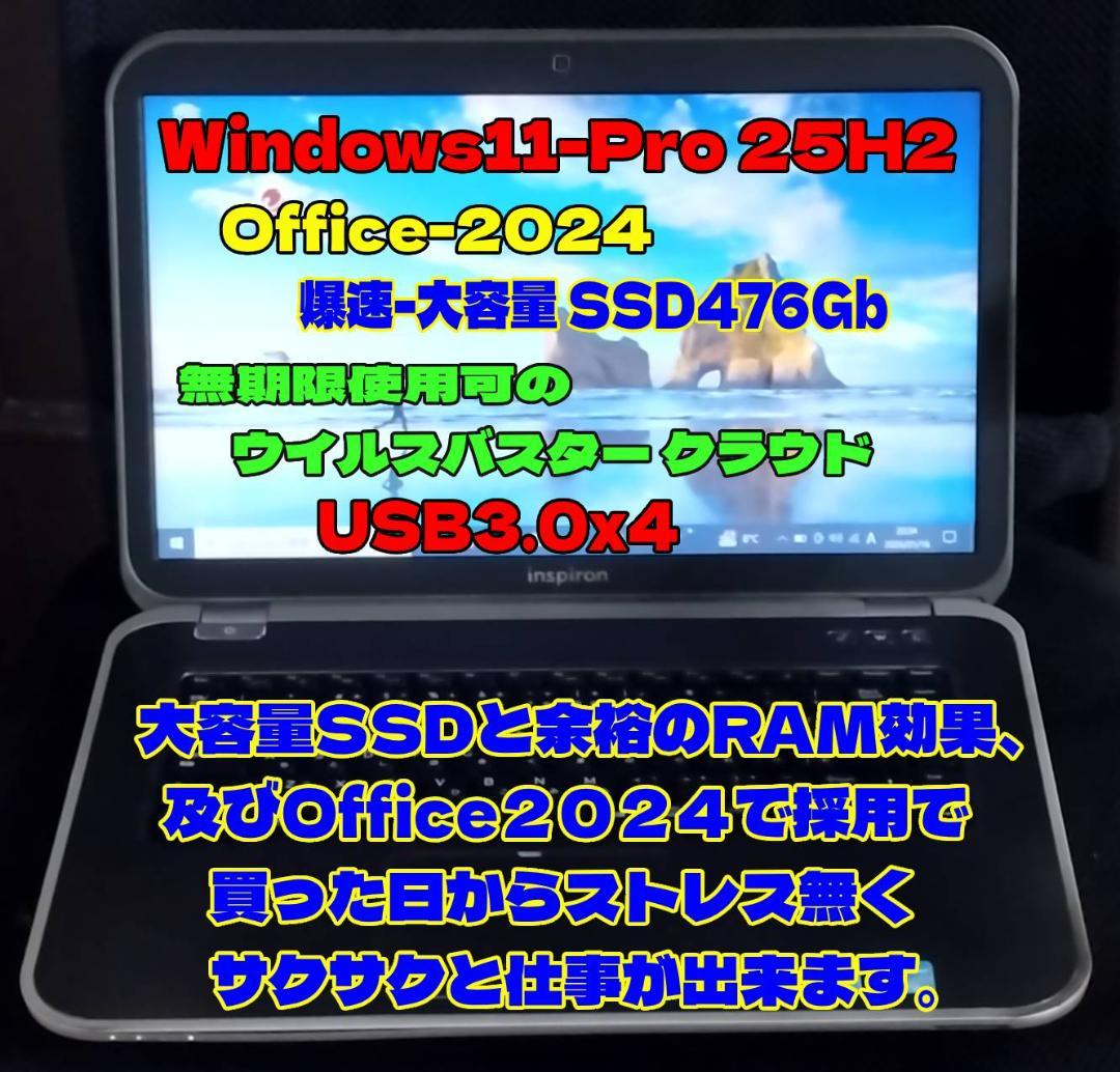 Windows11Pro Office2024 SSD476GB 15.6インチ Amazon.co.jp: TPV ノートパソコン Office 2024搭載 Windows11 Pro