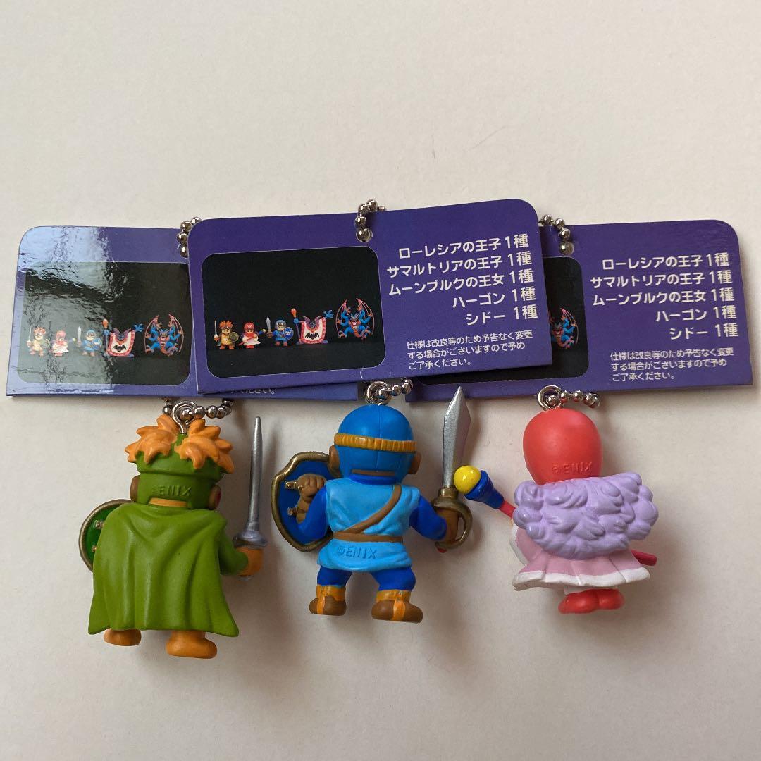 ドラゴンクエスト コレクションキーホルダー ドラクエⅡ 3点セット