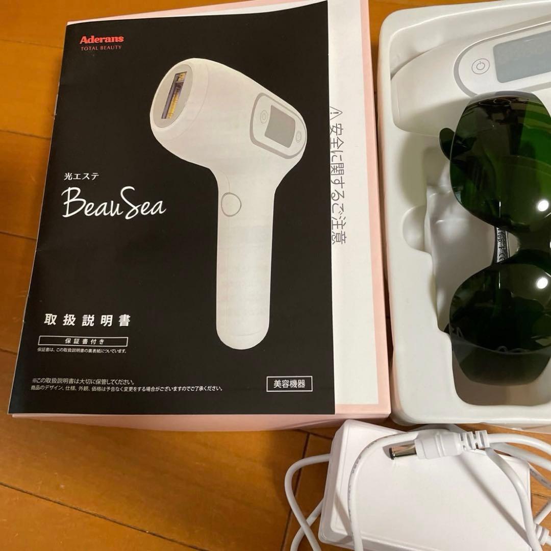 アデランス光エステBeau Sea